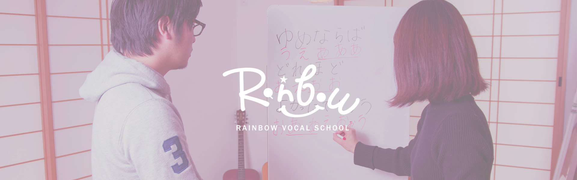 Rainbow Vocal School